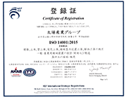 ISO_14001_s