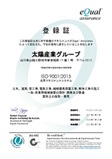ISO_9001_s
